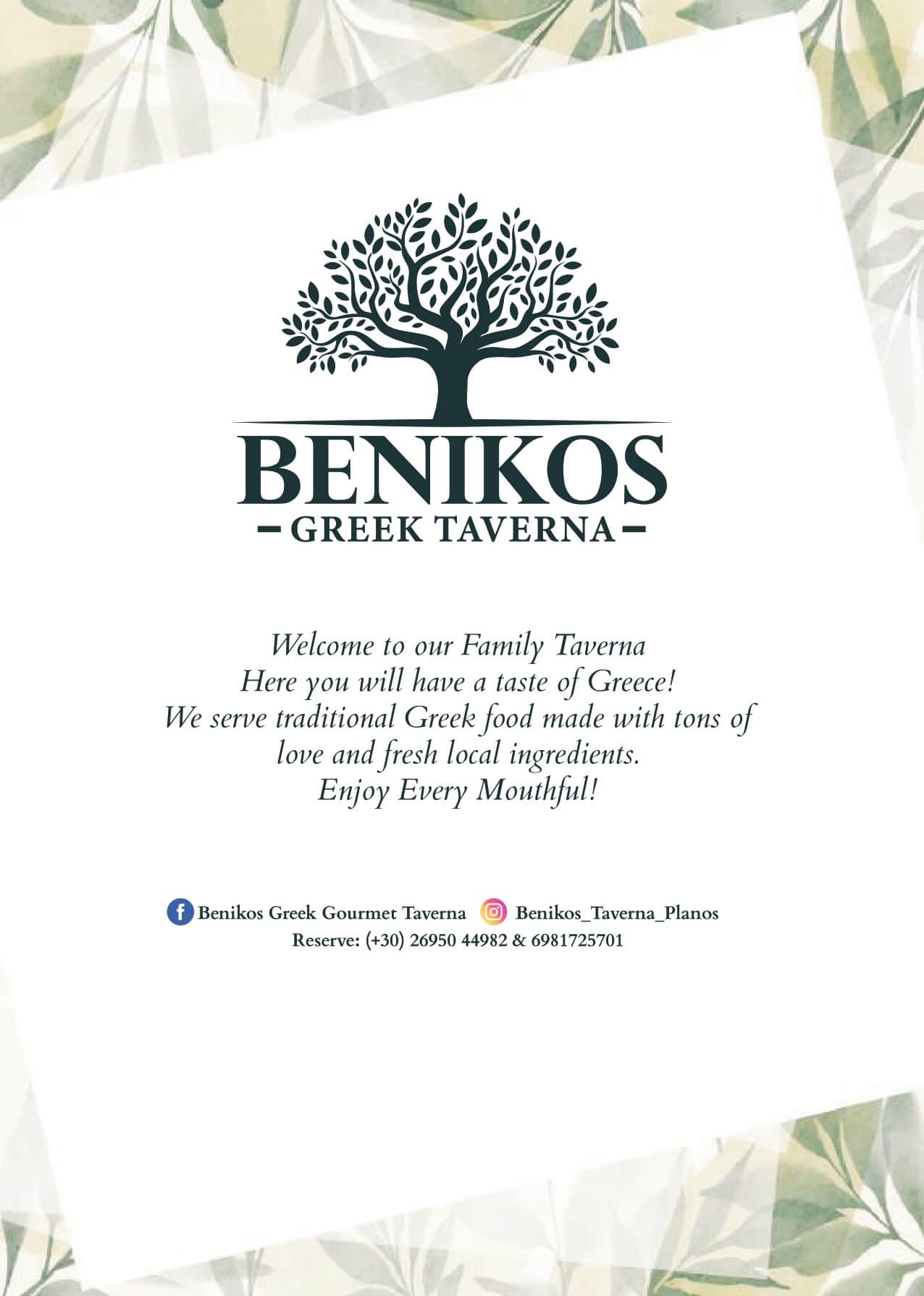 Menu Page