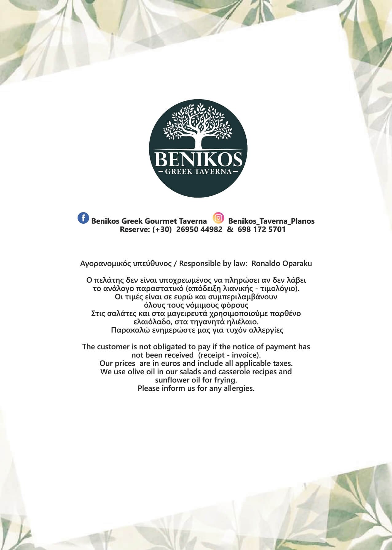 Menu Page